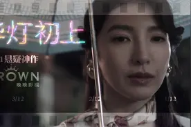 高分悬疑神剧《华灯初上》视频封面