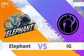 DOTA2-DPC中国联赛S2 iG vs Elephant BO3第二场 5月9日视频封面