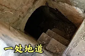 探访天津武清一处残留地道，找到了出入口，里面又黑又窄视频封面