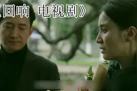 《回响》大结局，凶手伏法！他们触犯了哪些法律[学习贴]视频封面