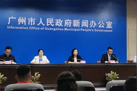 广州全市暂停培训机构线下教育及校外托管 8所涉疫学校临时停课视频封面