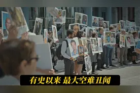 最扯淡的空难：波音故意隐瞒真相，导致5个月内两次坠机346人遇难