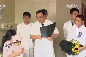 当初患眼癌的女童现状如何？没摘除眼球，照样健康成长|科技之光视频封面