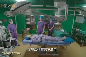女孩爱上男医生，为了赢得爱情去做丰胸手术，任性视频封面