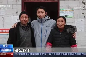 爸妈竟然卖掉我？男子懂事起开始找父母 28年后重逢找到真相视频封面