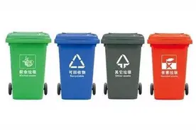 垃圾分类轮到北京啦！一分钟教您如何扔垃圾视频封面