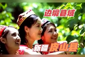 古丝绸之路的重镇，中西方文化交流碰撞的前沿阵地——新疆皮山县