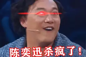 陈奕迅杀疯了！新歌《孤勇者》连续“霸榜”第一，太燃了！视频封面