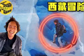 诡异视频猜测王相军遭谋杀？真相究竟是什么？剖析西藏冒险王事件视频封面