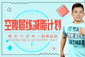 上半身胖的减肥动作，瘦手臂瘦背但是能挺胸，月瘦10斤不瘦胸