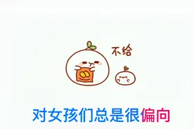 改编版《二胎》生男生女都一样，顺其自然就是福