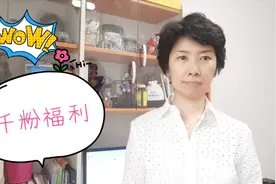 618，分享好消息，问答权益也向千粉作者开放了，你开通了吗视频封面