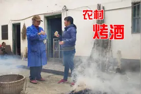 农村有种烤酒方法，烤好后糯米酒变清澈香醇，存放10年都不坏
