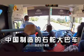 环球旅行737天：非洲坦桑尼亚长途大巴车时尚，干净，安全，舒适视频封面