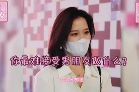 女生加分的行为有哪些？