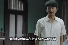 看哭了！高加林被报社成功录取，努力没有被辜负，高双星暗中担心视频封面