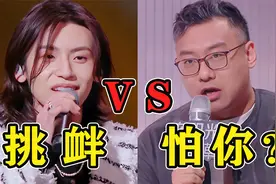 小鬼和乐评人“激情对喷”，怒怼：你管得着吗？到底谁破防了！视频封面