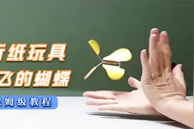 手工解压玩具，会飞的蝴蝶，这个我可以玩一整天，关键做法简单视频封面