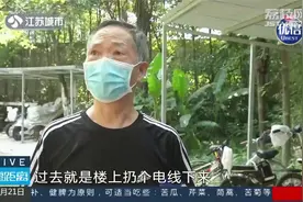 江苏省住建厅印发《手册》，老旧小区安装充电桩有具体要求了!视频封面