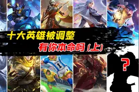高考考生要加强李信，官方竟真的回复了！视频封面
