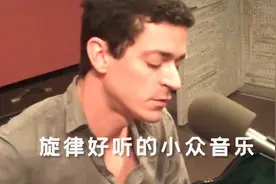 小众但好听，旋律让人放松《I Can See the Pines Are Dancing》