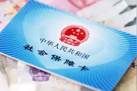 医保断缴了怎么办？里面的钱会“清零”吗？这点不知道就亏了视频封面