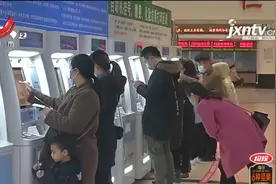 江西：春节期间 省城这些医院“不打烊”视频封面