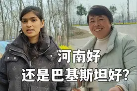 带巴铁媳妇去卖玉米，被老板娘问致命问题，佳音直接高情商回复视频封面