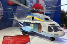 俄媒：中俄合研重型直升机，最大载重38吨，航程超600公里视频封面