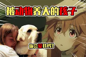 被鸡和狗养大的孩子，会变得和动物一样？他们生存起来有多难！