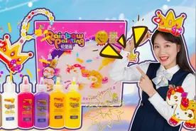 百变首饰DIY伦堡画颜料涂鸦，秒变魅力小公主视频封面