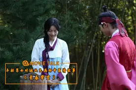 毫不避讳的韩国电影，内容大胆疯狂，满屏的荷尔蒙，全程捂眼看完视频封面