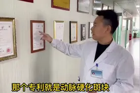 宁夏医生王炳彦医治好天南地北许多病人在今日头条惹争议的原因视频封面
