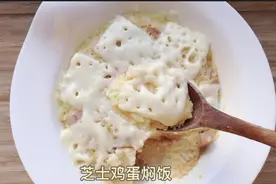 不用炒的鸡蛋饭,简单又好做,全新做法,吃一口幸福感百分百,赞赞