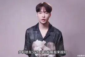张艺兴深夜与友人聚会，临别时小心叮嘱好暖心，曾坦言自己太封闭视频封面
