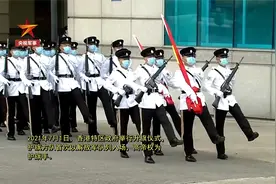 现场视频！驻港部队培训香港警察踢正步视频封面