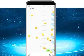 微信上输入这几个代码，瞬间满屏飞吻，快去试试！视频封面