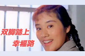 吴雁泽《双脚踏上幸福路》感觉比李双江唱的好听视频封面