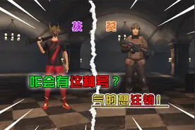 蓝一：我服了！这是我扶贫以来见过“最黑的号”，气的想注销！