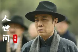 2022超感人歌曲《人世间》，中国人刻进DNA的家国情怀，哭不活了视频封面