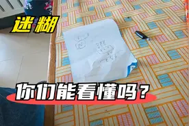 有线电视老用户加装宽带，套餐费用怎么算？钱都交完了还是有点懵视频封面