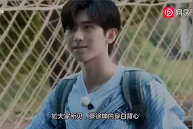 奔跑吧：跑男奇葩时装周，蔡徐坤穿睡衣依然帅气，程潇：太精致了视频封面