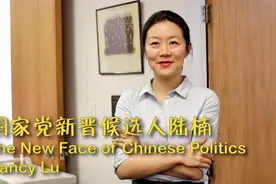 新西兰国会议员力荐，华人姑娘陆楠成为2020新西兰大选最大黑马视频封面