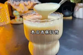 夏季低卡水果小甜品，做法简单的木瓜牛奶香蕉奶昔，润白好喝视频封面