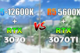 配置对比—i5-12600K搭配RTX3070会比R5 5600X搭配RTX3070TI好吗视频封面