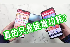 60HZ、90HZ、120HZ刷新率区别在哪？实际对比后，用了真回不去！视频封面