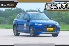 奥迪Q5L 2.0T高功率版本实测，加速成绩怎么样？视频封面