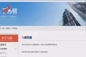 【都市消费调查】南昌：交钱培训考核后 “包进银行工作”视频封面