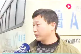 花8000元考B1却成B2，男子想退费，驾校：不怪我们，错在他自己视频封面