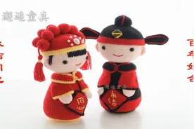 邂逅童真--婚庆娃娃玩偶钩针钩针方法 永结同心 结婚喜庆娃娃